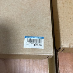 木材３点の画像