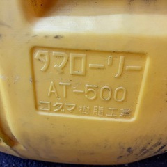 コダマ タマローリー AT-500 貯水タンク 500L 農作業 【11126160】の画像