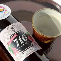 【婚活×地域体験×地酒】まち婚 in 松田町｜ロウバイ香る里山で出会う1日　後援：松田町 - パーティー