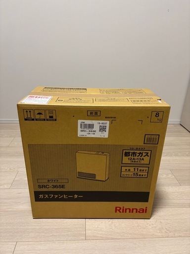 ガスファンヒーター【未使用】