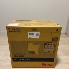 ガスファンヒーター【未使用】の画像