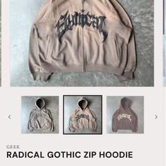 ジップパーカー セットの画像