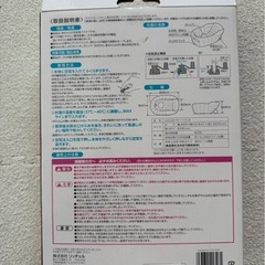 リッチェル Richell ふかふかベビーバス ピンクの画像