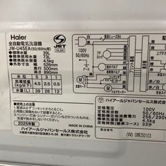 取りに来れる方限定！Haier(ハイアール)の全自動式洗濯機です！の画像
