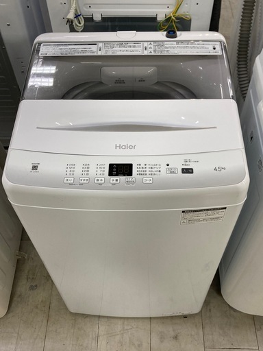 取りに来れる方限定！Haier(ハイアール)の全自動式洗濯機です！
