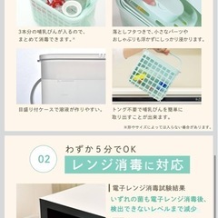 消毒ケースの画像