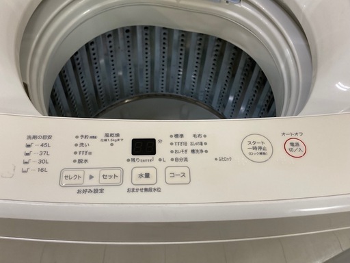 無印良品　洗濯機【取りに来て下さる方限定】 洗濯機 6kg | 無印良品