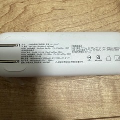 モバイルバッテリー
の画像