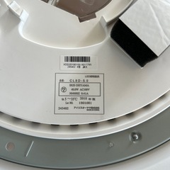 【4個まとめて】アイリスオーヤマ8畳用シーリングライトCL8D-5.0の画像