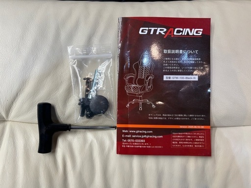 未使用品【ゲーミングチェア】【GTRACING】クリーニング済み【管理番号0118】野