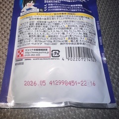 キャットフードの画像