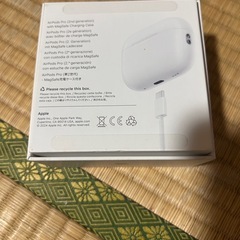 AirPods Pro 2 MagSafe充電ケースの画像