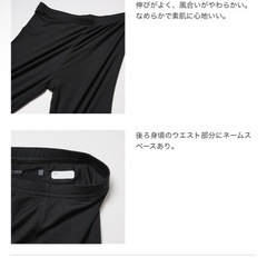 ユニクロ　ヒートテック　140  未使用　　　の画像