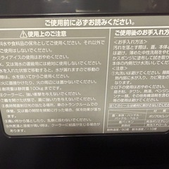 クーラーボックス　17Lの画像