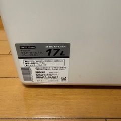クーラーボックス　17Lの画像