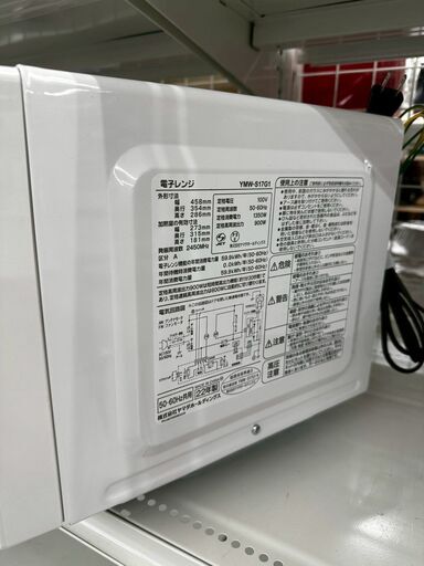 ★リユースのサカイ高崎店★TJ14103 YAMADA 電子レンジ  2022年製 動作確認／クリーニング済み