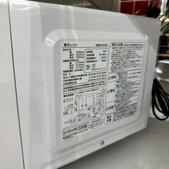 ★リユースのサカイ高崎店★TJ14103 YAMADA 電子レンジ  2022年製 動作確認／クリーニング済みの画像