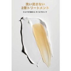 パンテーン  トリートメントの画像