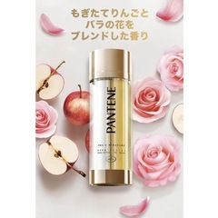 パンテーン  トリートメントの画像