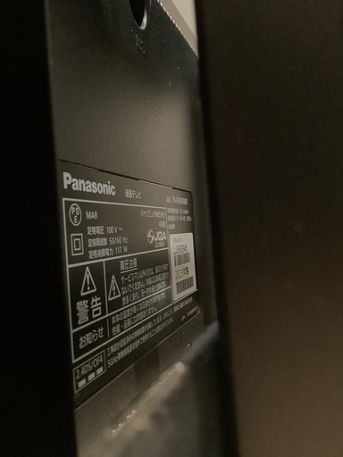 【トレファク神戸南店】Panasonicの4Kチューナー内蔵液晶テレビです‼︎【取りに来られる方限定】