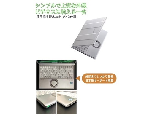 windows 11 & office 2019 搭載 ノートPC 第8世代 Core i5-8365U/メモリ 8GB /高速M.2 SSD 256GB