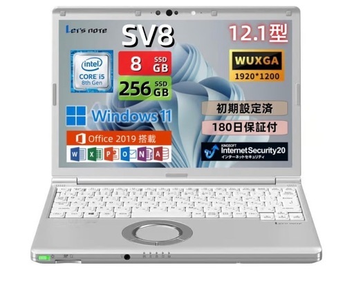 windows 11 & office 2019 搭載 ノートPC 第8世代 Core i5-8365U