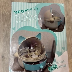 【新品・未開封】ネコミミオーガナイザー　の画像