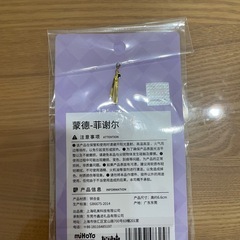 ★新品未開封★原神 メタルチャームコレクション Q版シリーズ キーホルダー　フィッシュルの画像