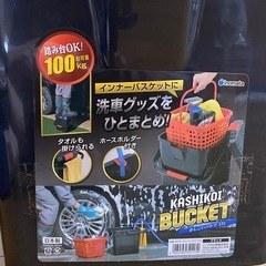 値下げ 洗車グッズ　ZAPS パーフェクトお手入れセット    の画像