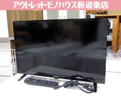 maxzen 24インチ 液晶テレビ 2020年製 J24SK04 24V 24型 シングルチューナー マクスゼン 札幌市東区 新道東店