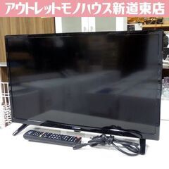 maxzen 24インチ液晶テレビ 2020年製 J24SK04 24V 24型 シングル