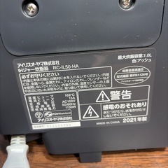 アイリスオーヤマ IH炊飯器 5.5合　極厚火釜　カフェブラウン管理番号1023の画像