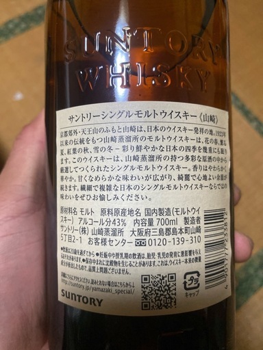 ウイスキー