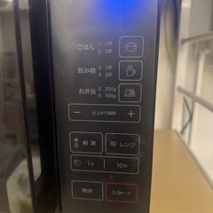 ニトリ 電子レンジの画像