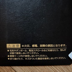 爬虫類　ハムスター等ヒーター 1
の画像