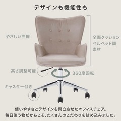 LOWYA デスクチェア 椅子の画像