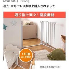 ベビーゲート☆ペットゲージの画像