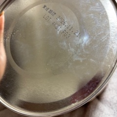 値下げ　粉ミルク　森永乳業　ニューMA1　ニューエムエーワン　アレルギー用の画像