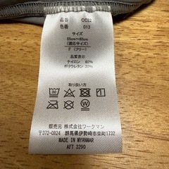 ワークマン　ヘルメットインナー2枚セットの画像