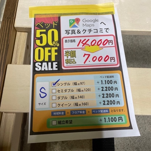 値下げしました‼️配達可【ニトリ】【シングルベッド】【フレームのみ】【管理番号】1118知