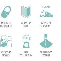 ベビースリング 取引中の画像