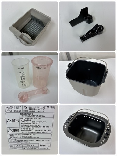 S126 ⭐ Panasonic I パナソニック ホームベーカリー（32メニュー/1斤タイプ）　シャンパンホワイト SD-BMS10