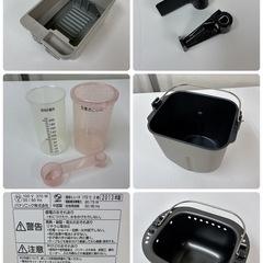 S126 ⭐ Panasonic I パナソニック ホームベーカリー（32メニュー/1斤タイプ）　シャンパンホワイト SD-BMS106 ⭐動作確認済⭐クリーニング済 の画像