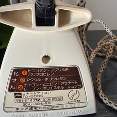 レトロ　アイロンの画像