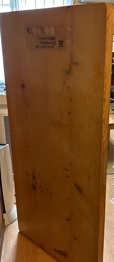 一枚板　机　天板　59.5×120×4