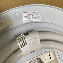 パナソニック　シーリングライト　HHFZ4150の画像