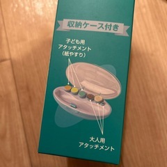 【美品】電動爪やすり　の画像