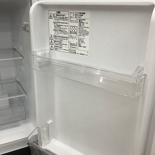 【6ヶ月間の動作保証付き】ニトリ　2ドア冷蔵庫のご紹介です！