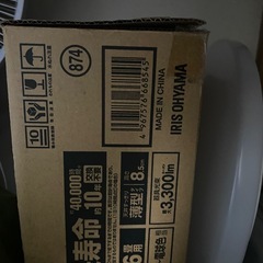 LED照明シーリングライトの画像