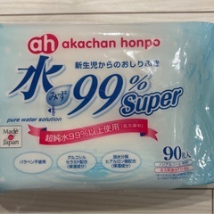 【アカチャンホンポ】水99％ Super 90枚×4個 新生児からのおしりふき+【ピジョン】トイレに流せるおしりナップ×1個の画像